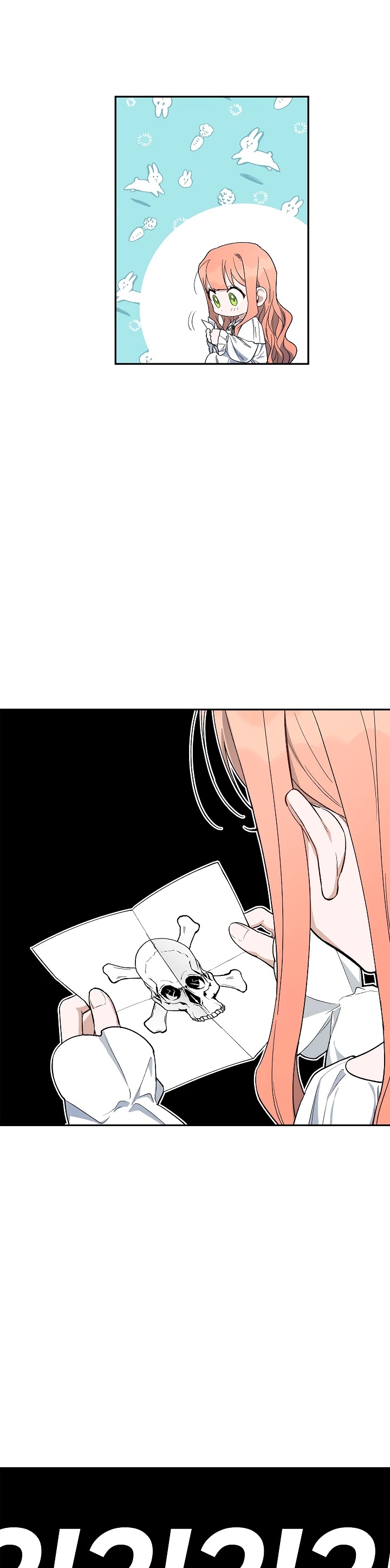 How to be a Dark Hero’s Daughter chapter 15 page 3