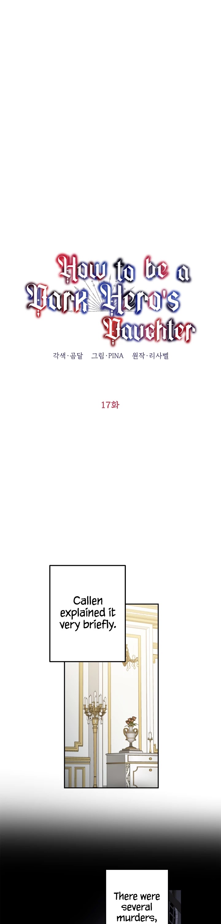 How to be a Dark Hero’s Daughter chapter 17 page 10