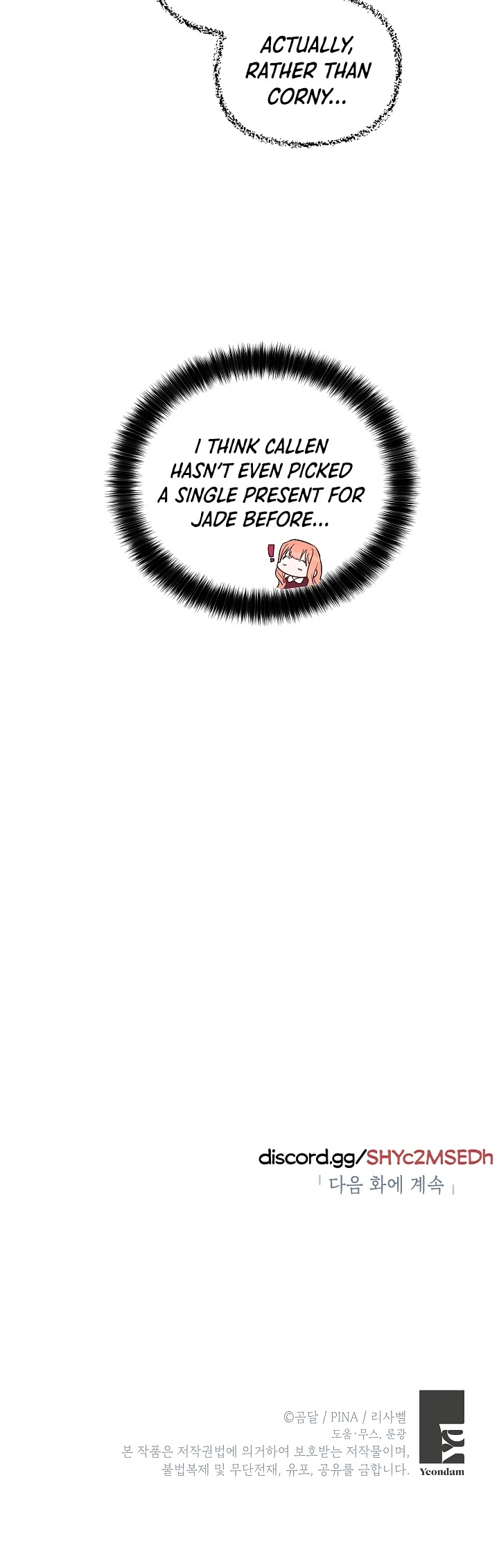 How to be a Dark Hero’s Daughter chapter 17 page 36