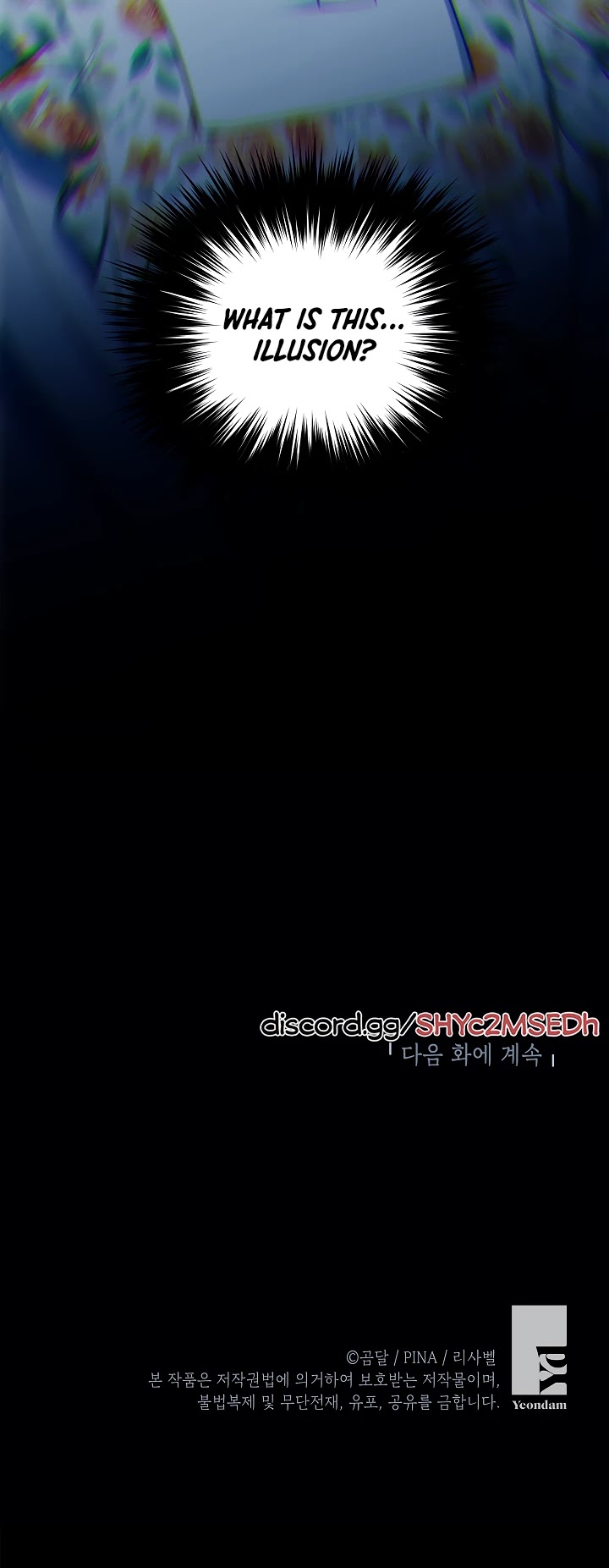 How to be a Dark Hero’s Daughter chapter 24 page 33