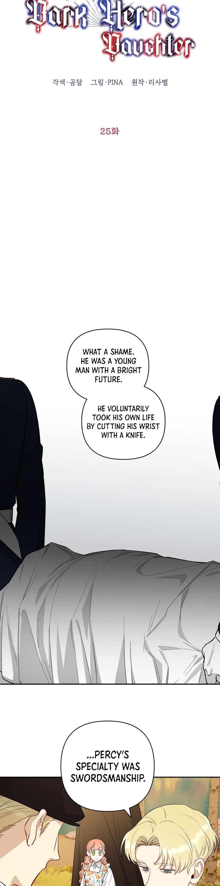 How to be a Dark Hero’s Daughter chapter 25 page 10