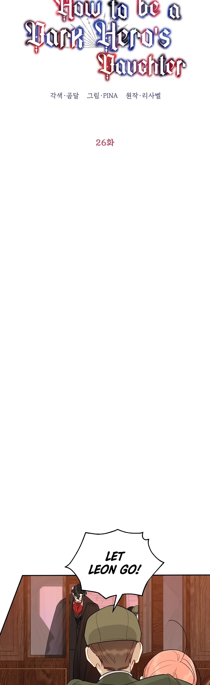 How to be a Dark Hero’s Daughter chapter 26 page 10