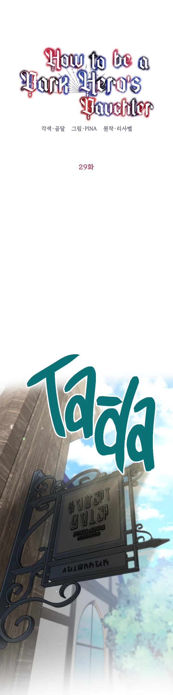 How to be a Dark Hero’s Daughter chapter 29 page 10