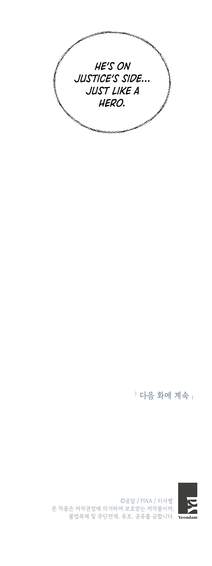 How to be a Dark Hero’s Daughter chapter 3 page 35