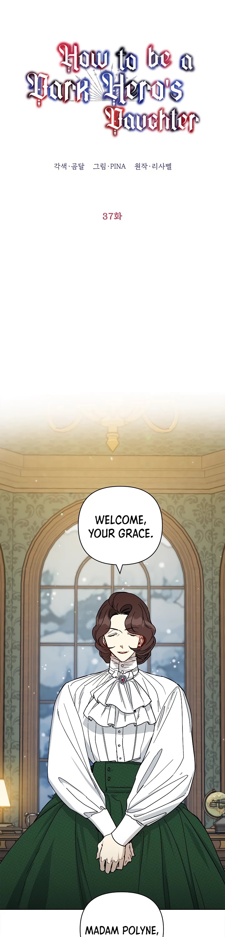 How to be a Dark Hero’s Daughter chapter 37 page 9