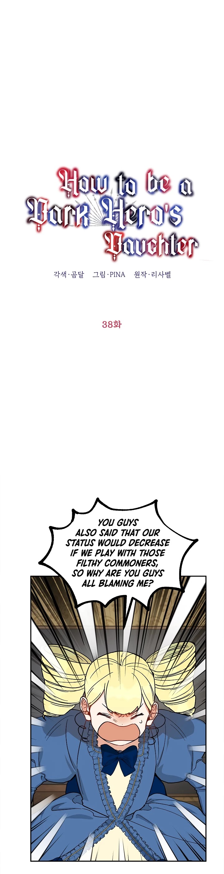 How to be a Dark Hero’s Daughter chapter 38 page 9