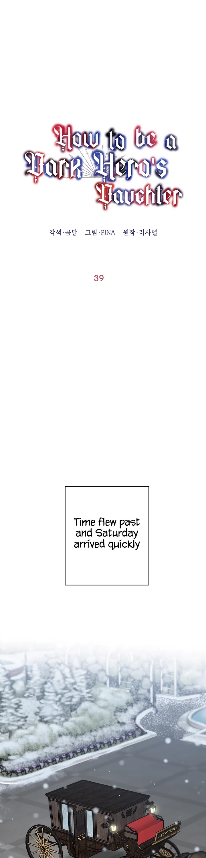 How to be a Dark Hero’s Daughter chapter 39 page 17