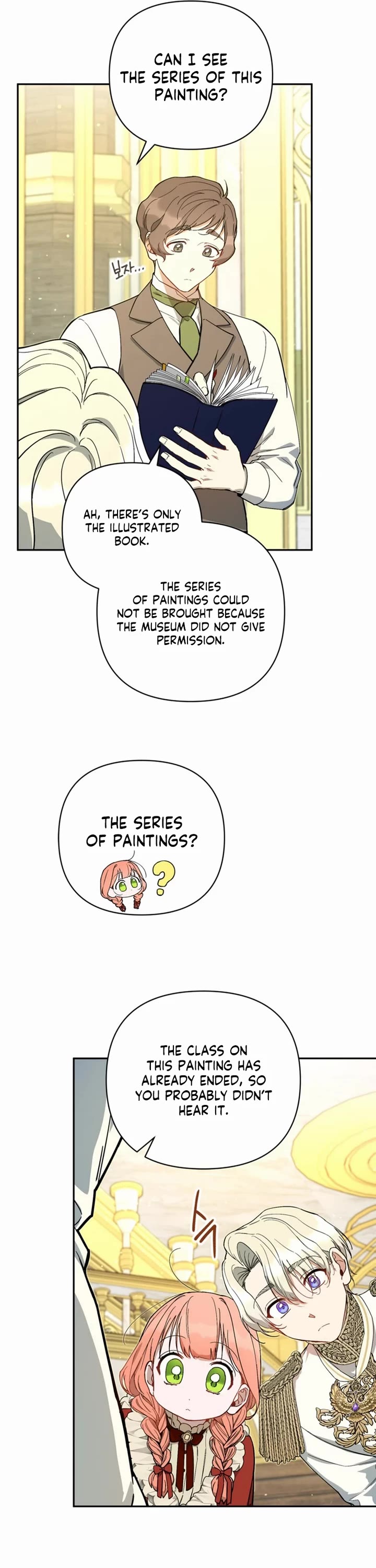 How to be a Dark Hero’s Daughter chapter 42 page 16