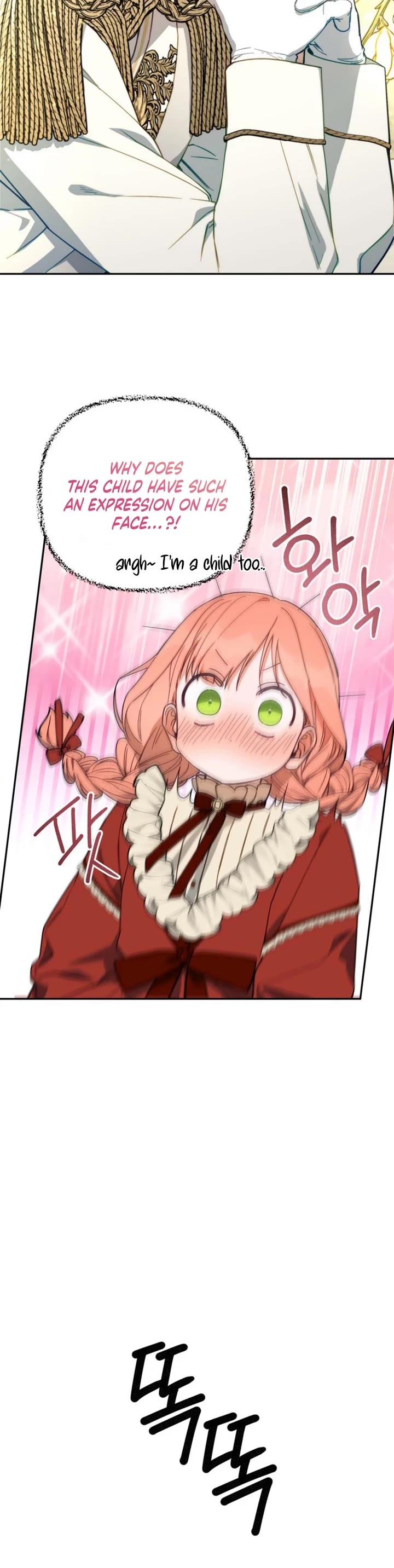 How to be a Dark Hero’s Daughter chapter 42 page 27