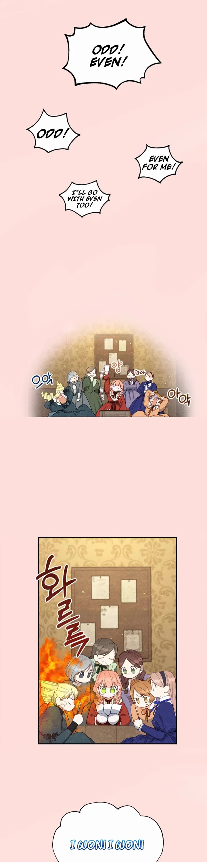 How to be a Dark Hero’s Daughter chapter 43 page 12