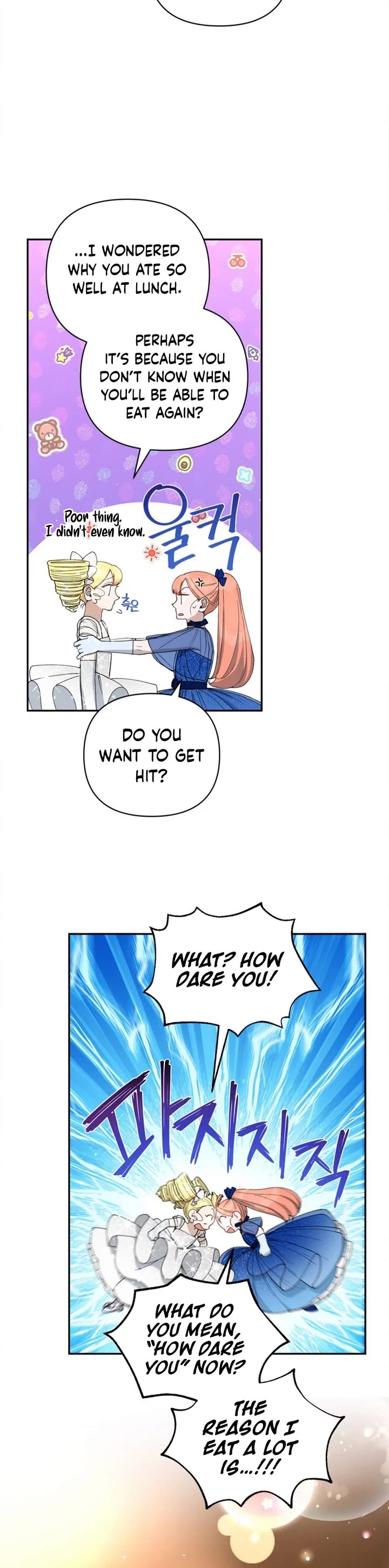 How to be a Dark Hero’s Daughter chapter 45 page 18