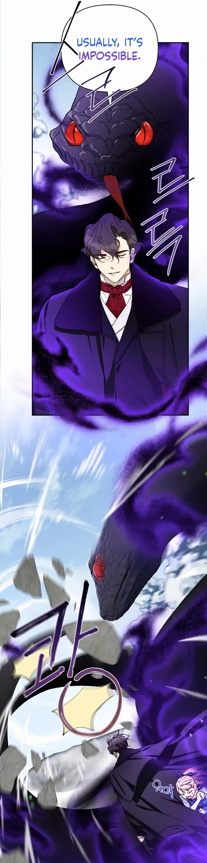 How to be a Dark Hero’s Daughter chapter 47 page 25