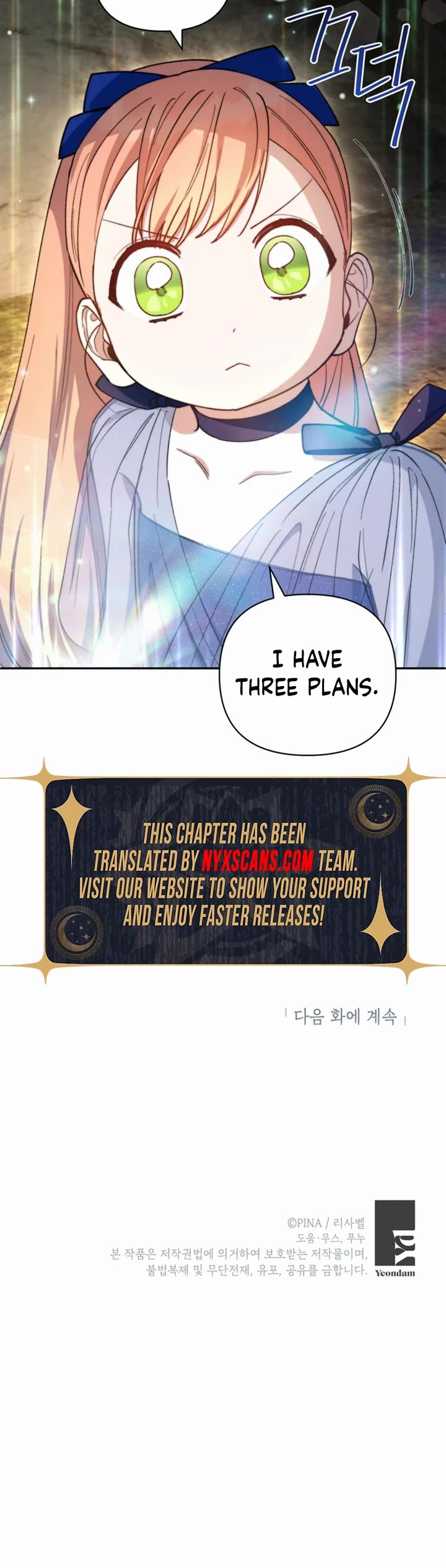 How to be a Dark Hero’s Daughter chapter 47 page 34