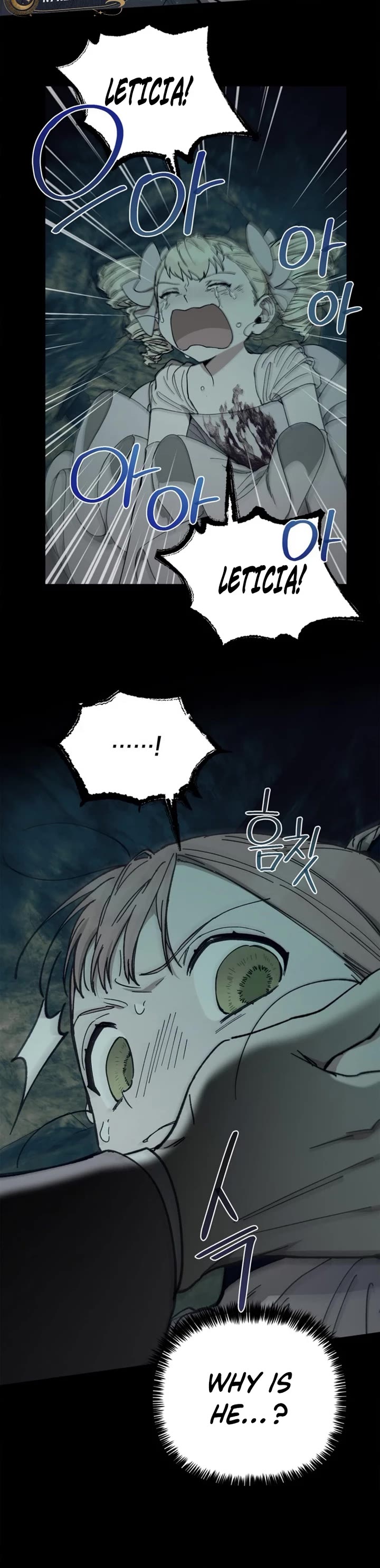 How to be a Dark Hero’s Daughter chapter 49 page 8