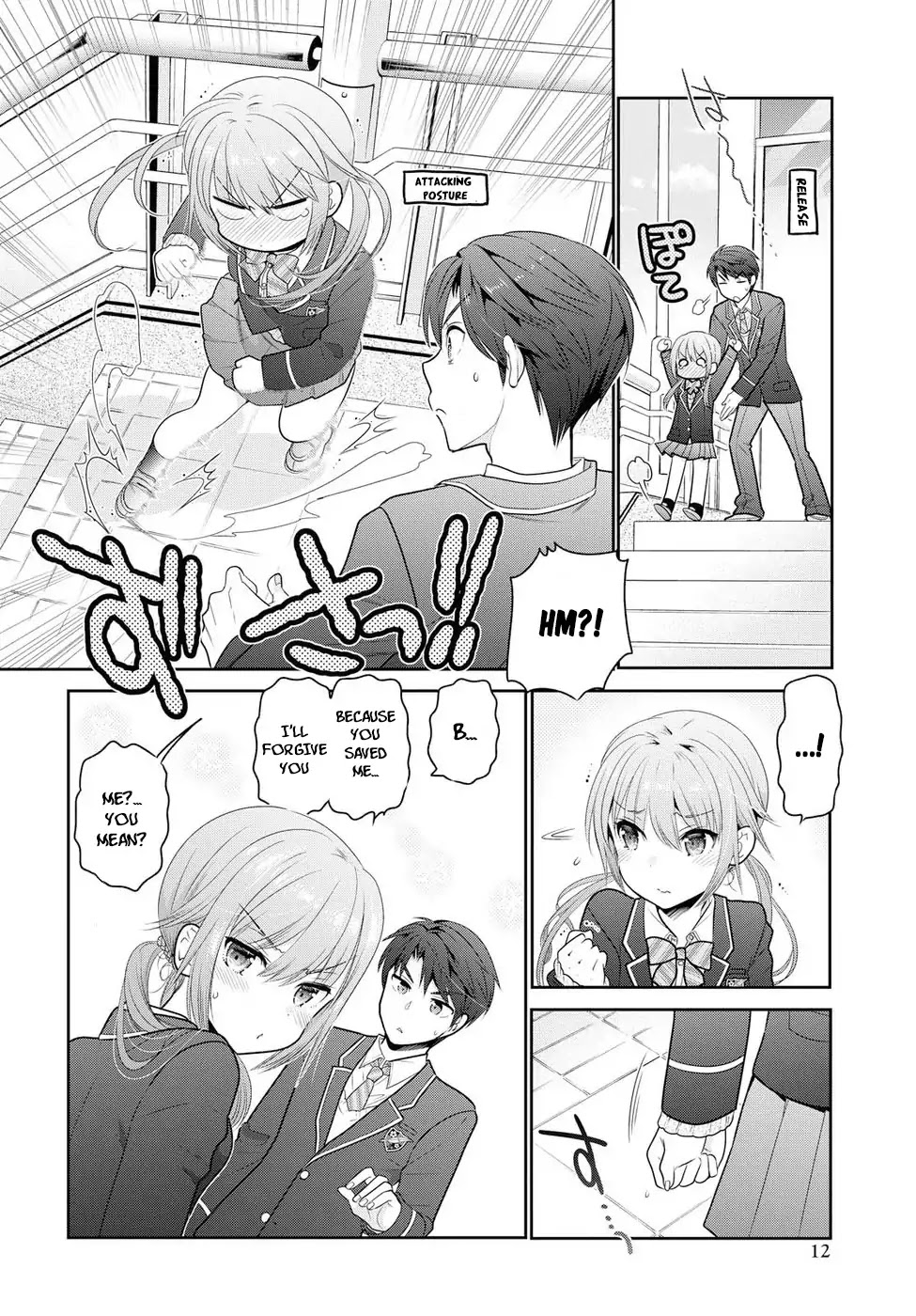 How to Discipline Shishunki-chan chapter 0 page 10