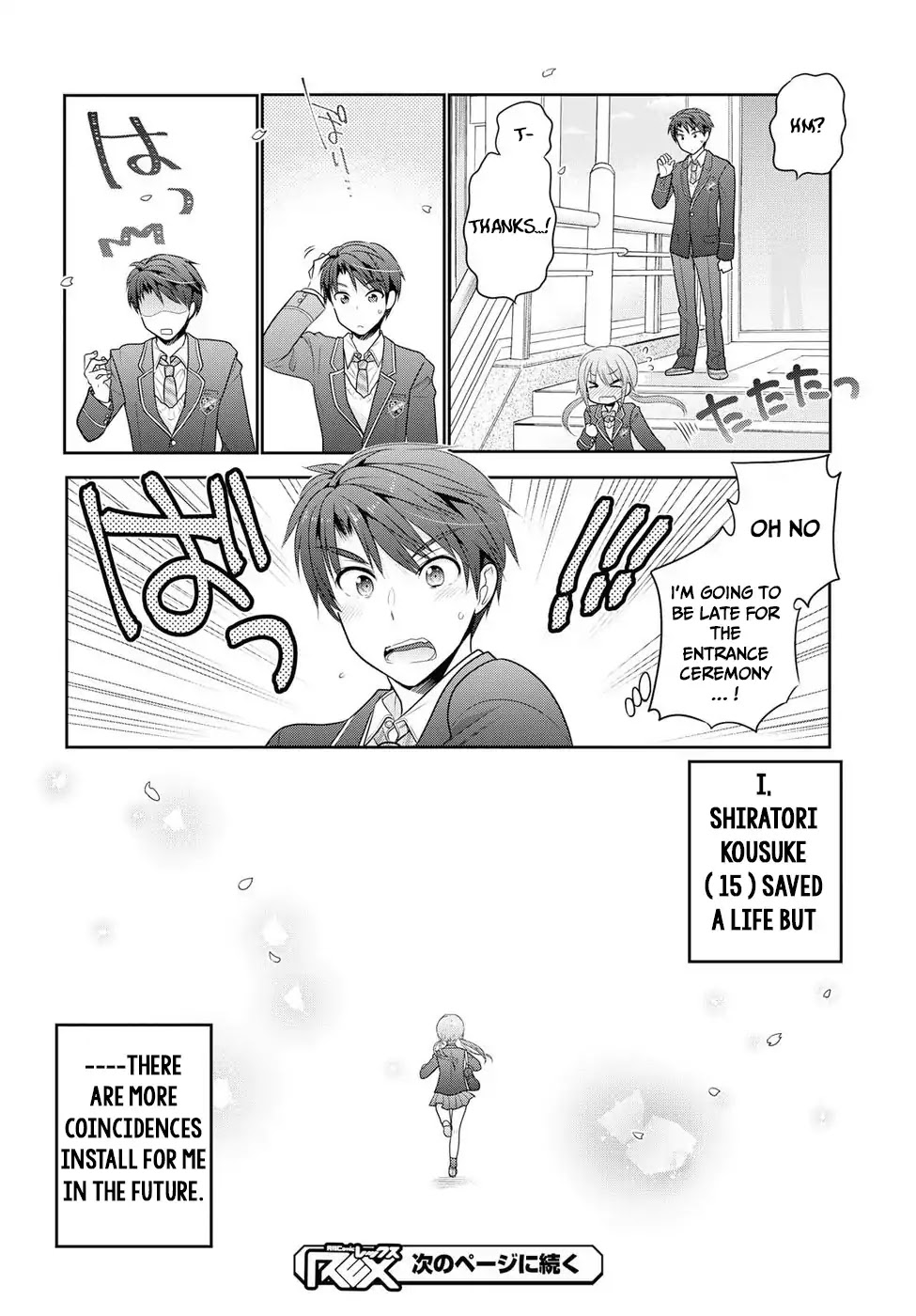 How to Discipline Shishunki-chan chapter 0 page 12