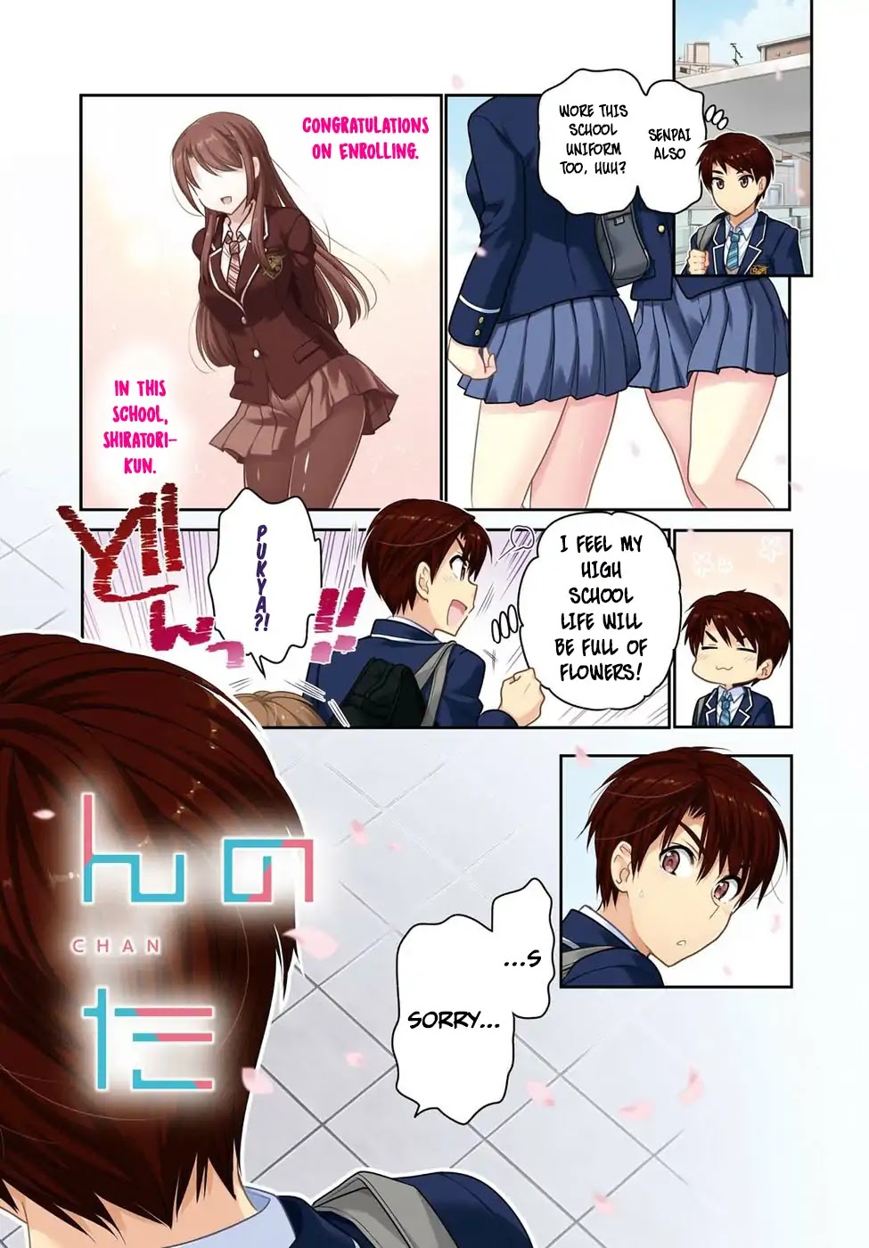 How to Discipline Shishunki-chan chapter 0 page 2