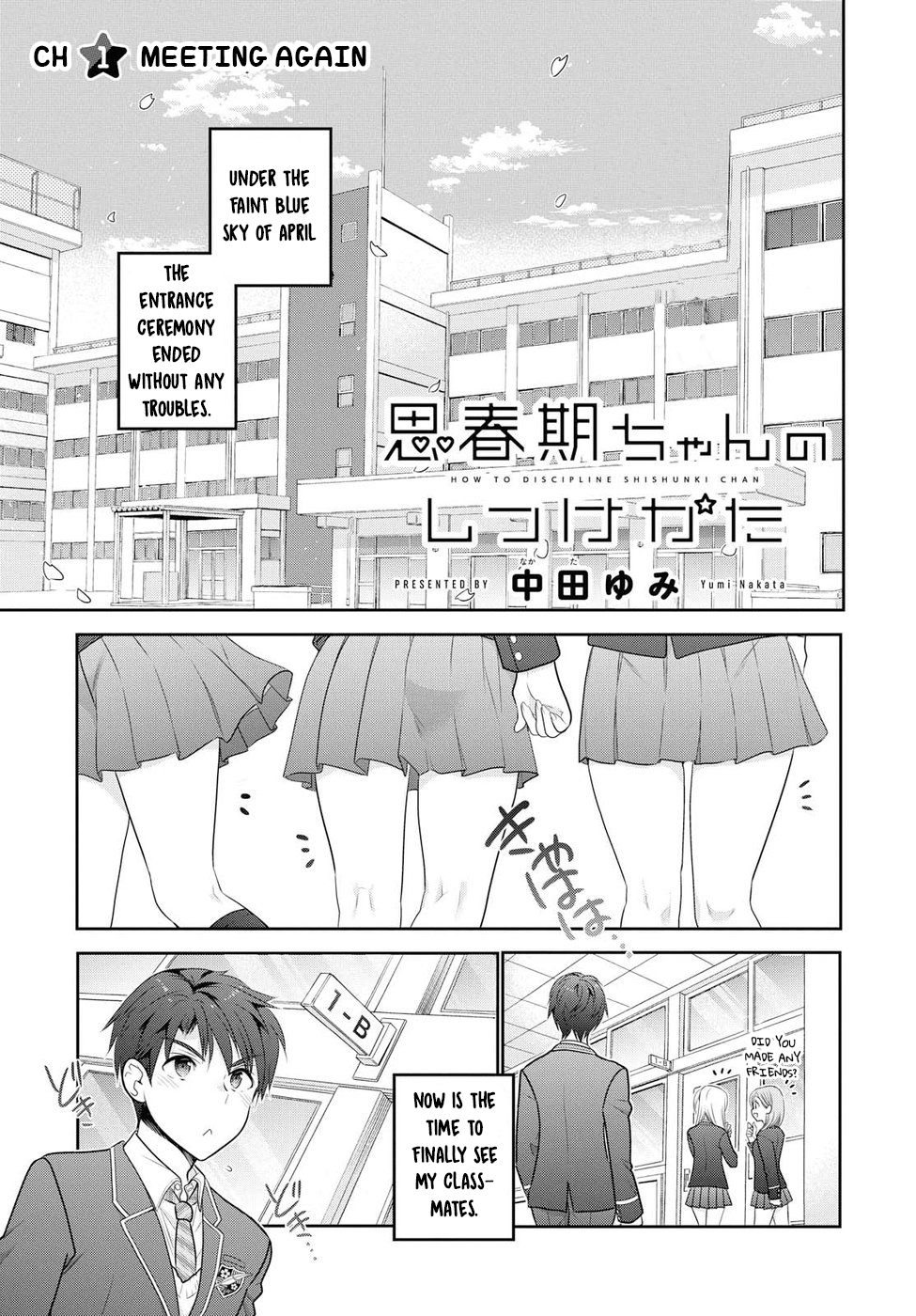 How to Discipline Shishunki-chan chapter 1 page 1