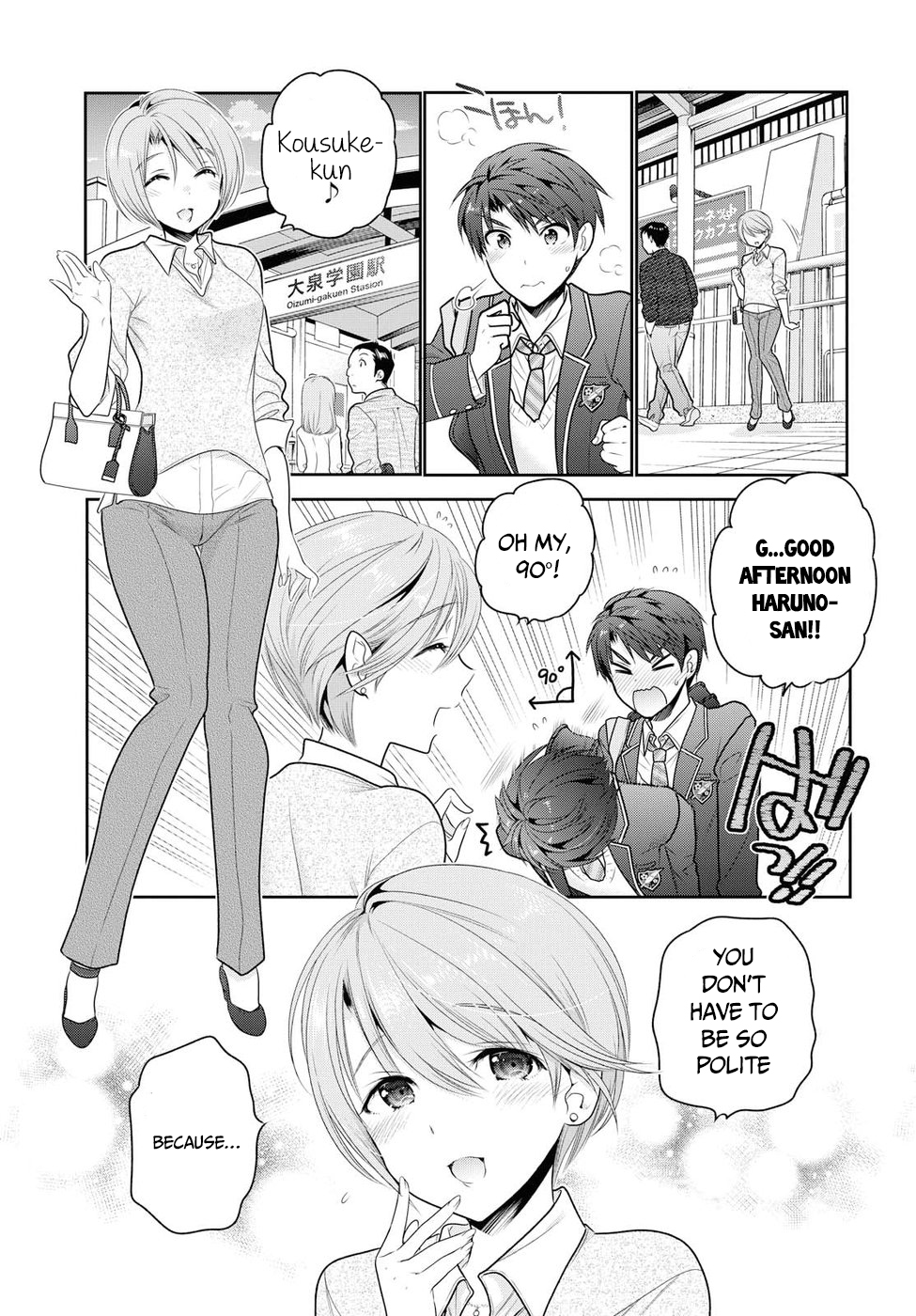 How to Discipline Shishunki-chan chapter 1 page 15