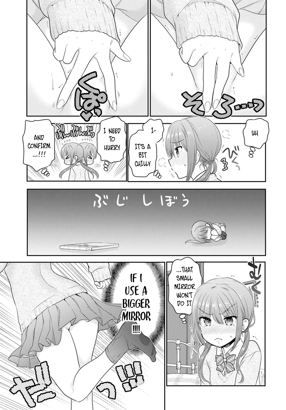 How to Discipline Shishunki-chan chapter 1 page 25
