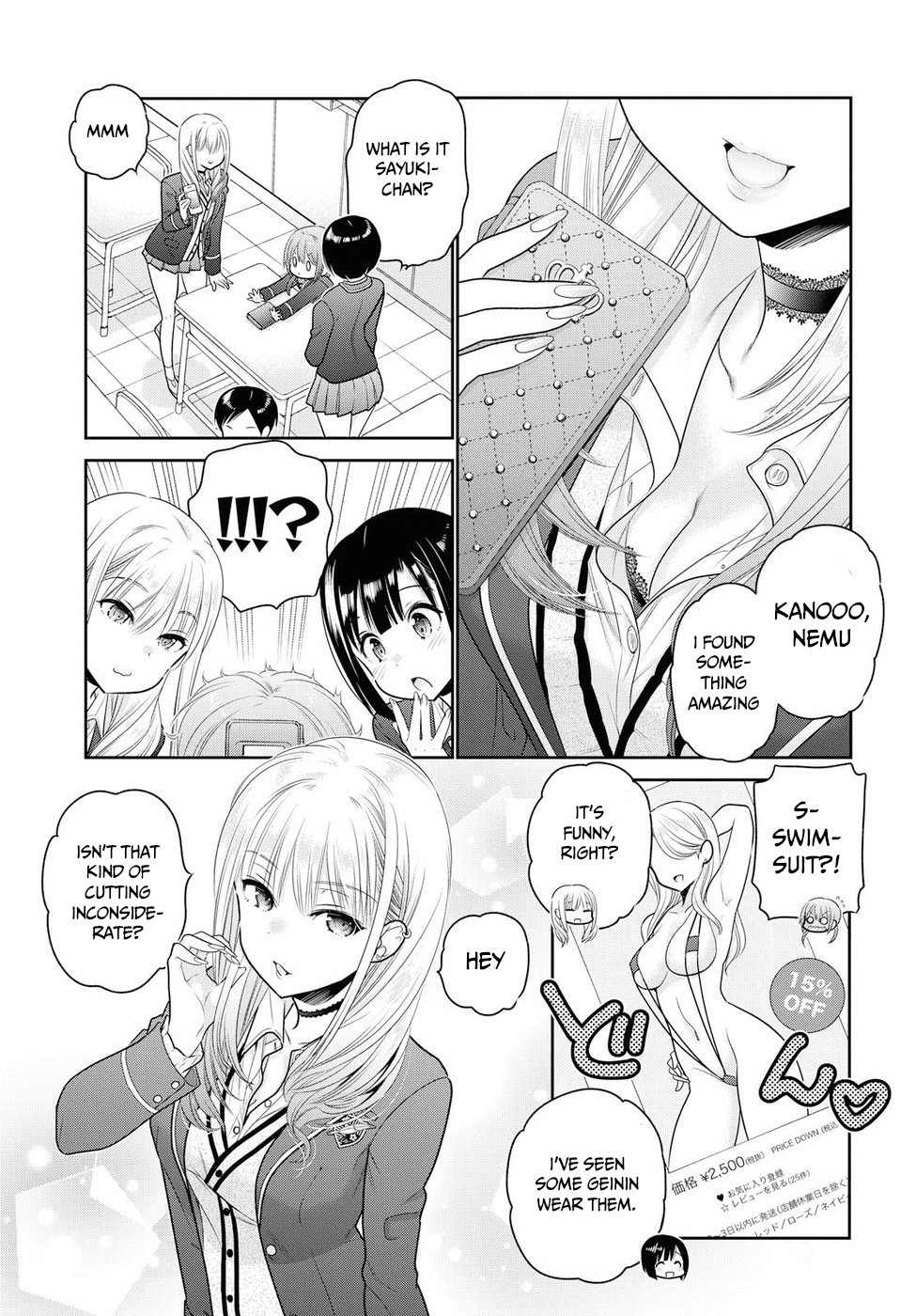 How to Discipline Shishunki-chan chapter 1 page 7