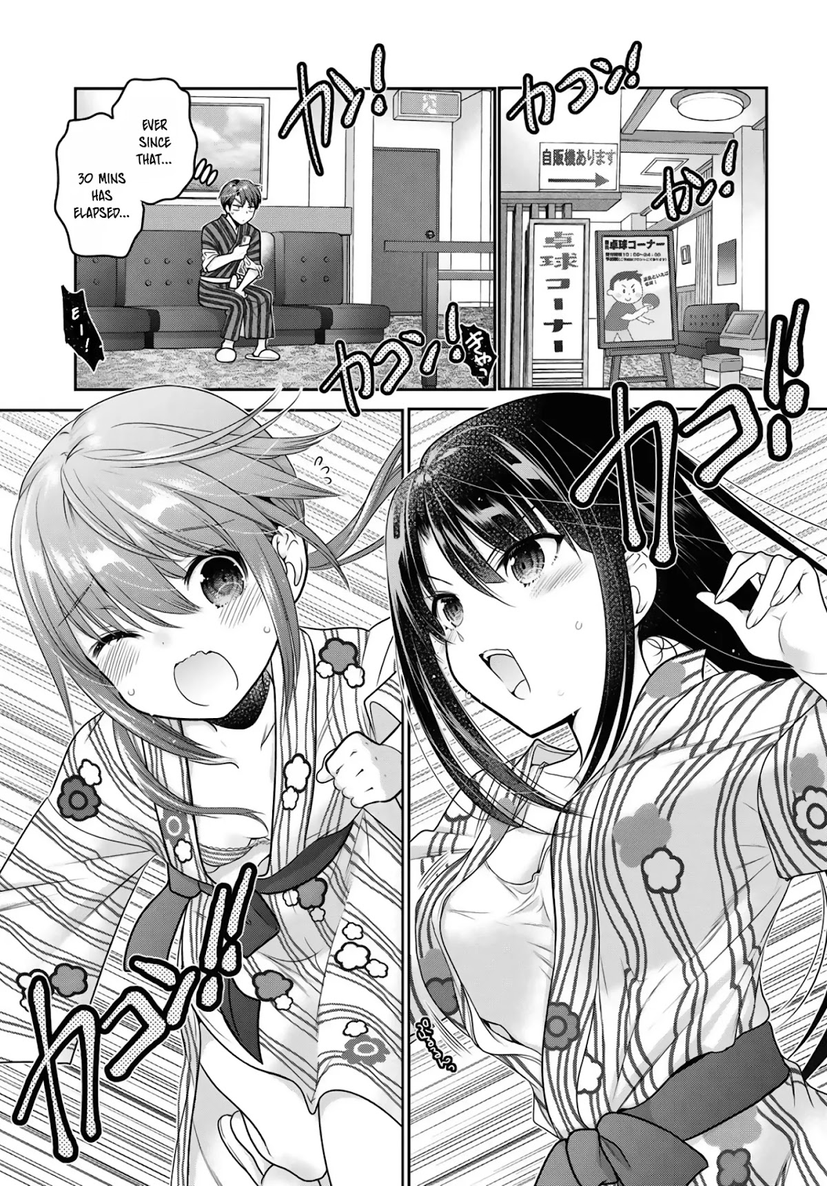 How to Discipline Shishunki-chan chapter 11 page 10