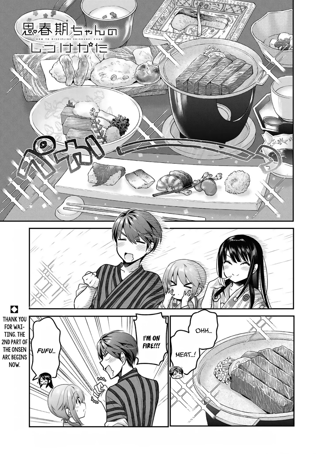 How to Discipline Shishunki-chan chapter 11 page 2