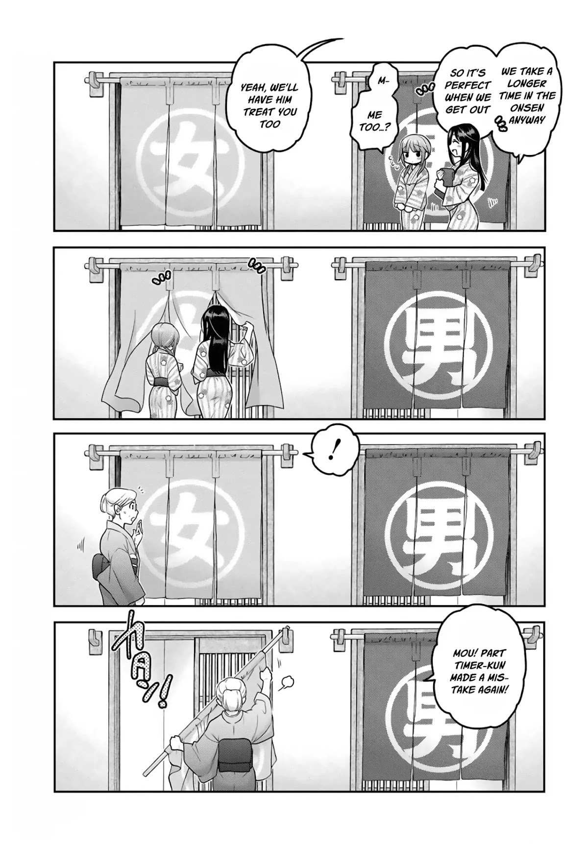 How to Discipline Shishunki-chan chapter 11 page 20
