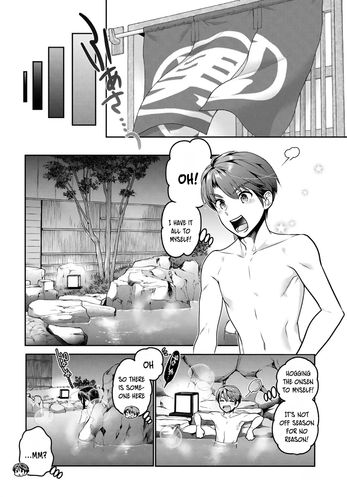 How to Discipline Shishunki-chan chapter 11 page 21