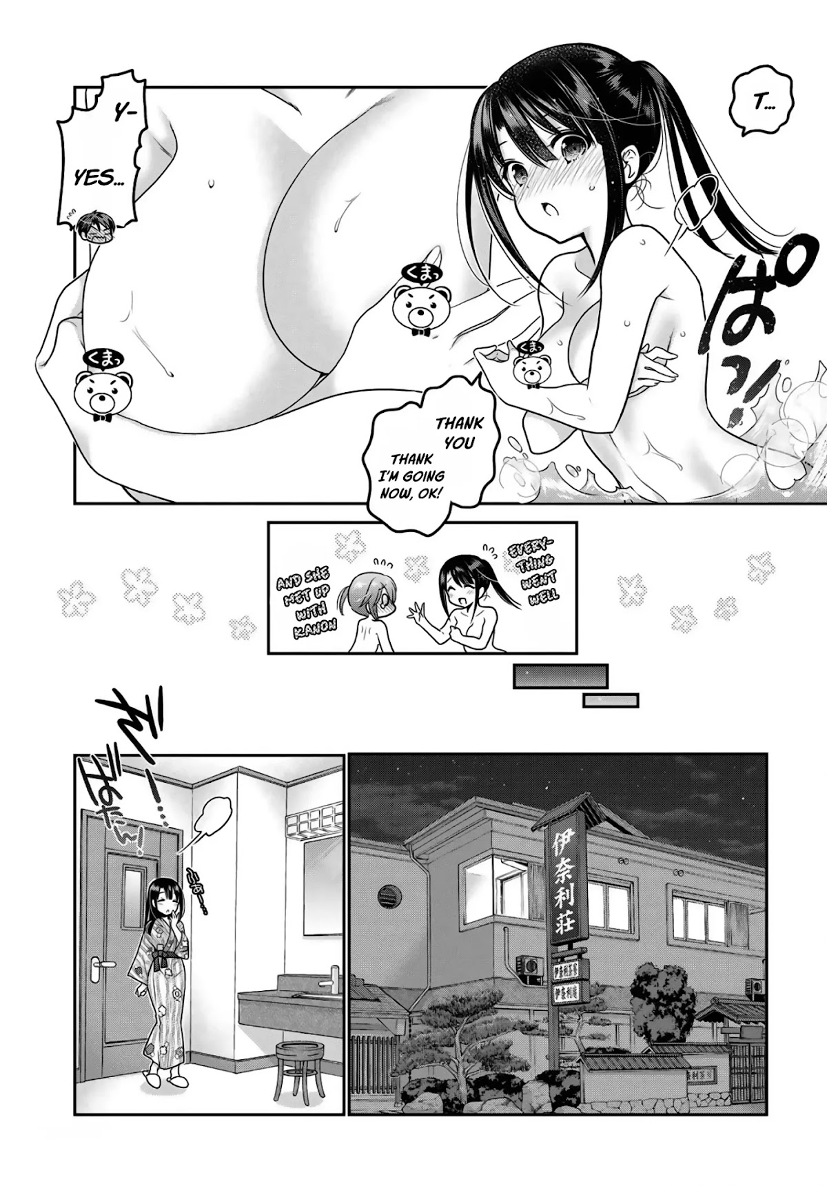 How to Discipline Shishunki-chan chapter 11 page 40