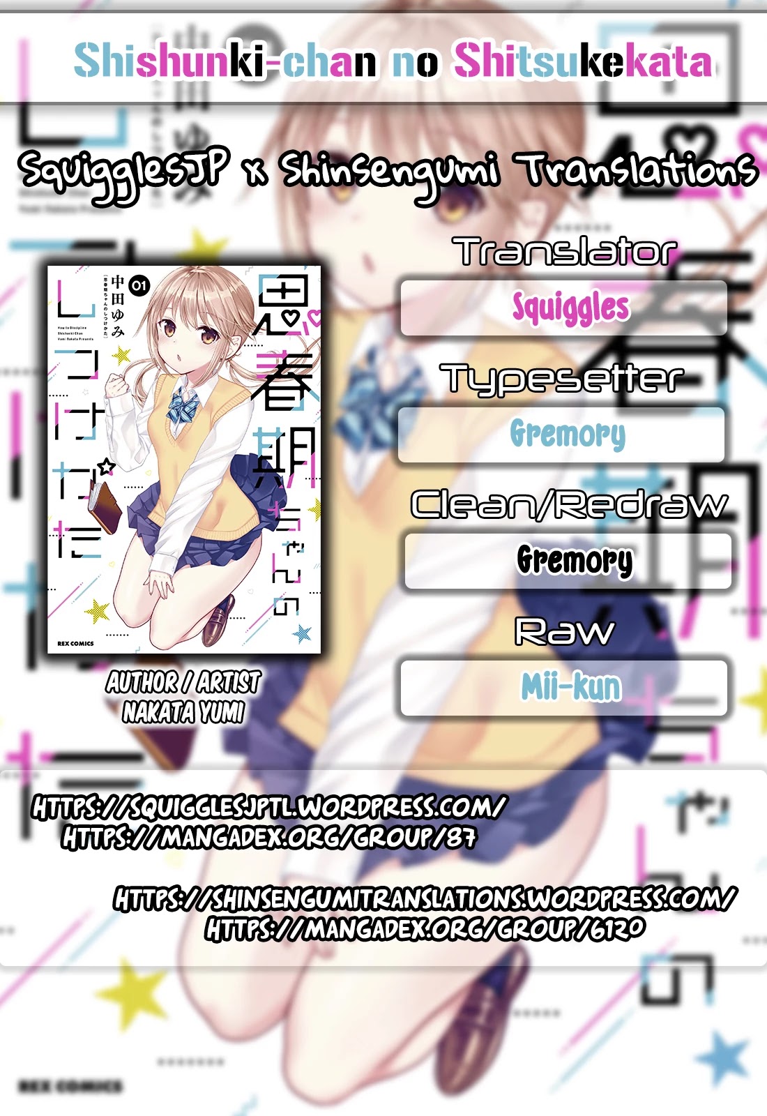 How to Discipline Shishunki-chan chapter 12 page 1