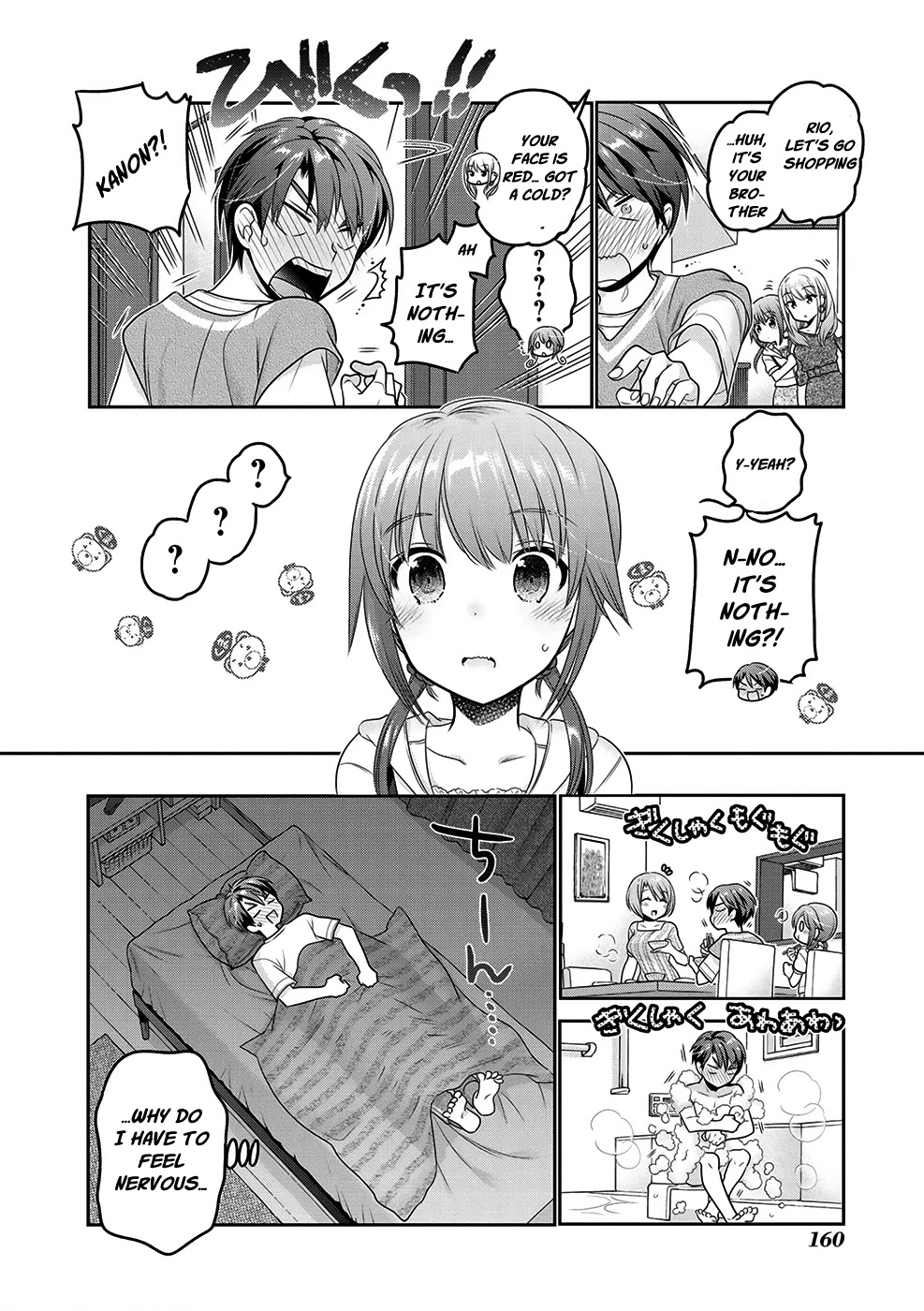 How to Discipline Shishunki-chan chapter 12 page 31