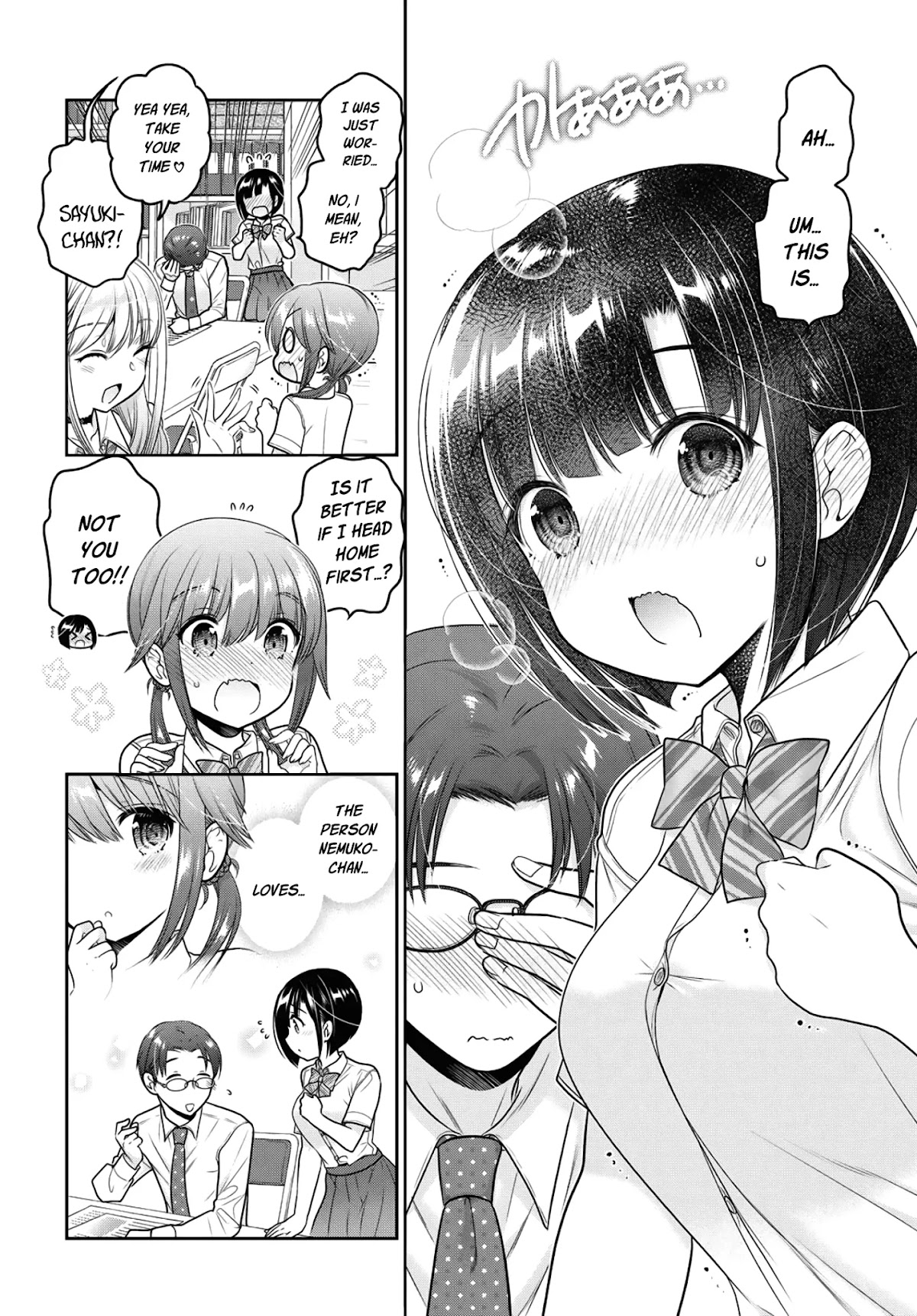 How to Discipline Shishunki-chan chapter 13 page 11