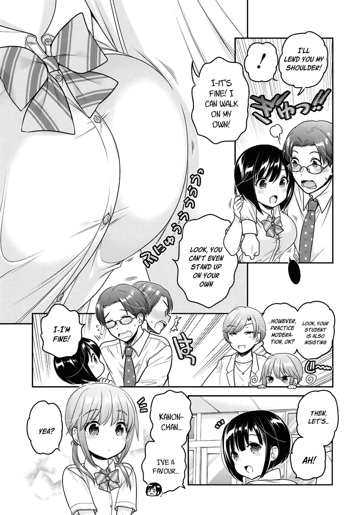 How to Discipline Shishunki-chan chapter 13 page 14