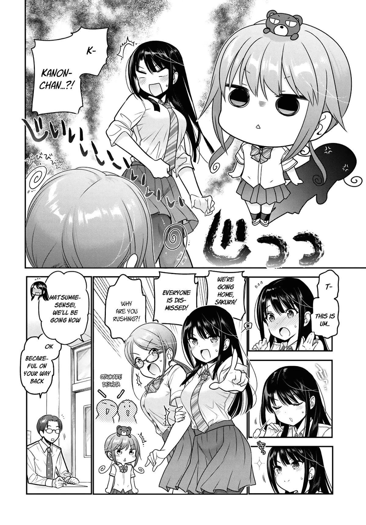 How to Discipline Shishunki-chan chapter 13 page 7