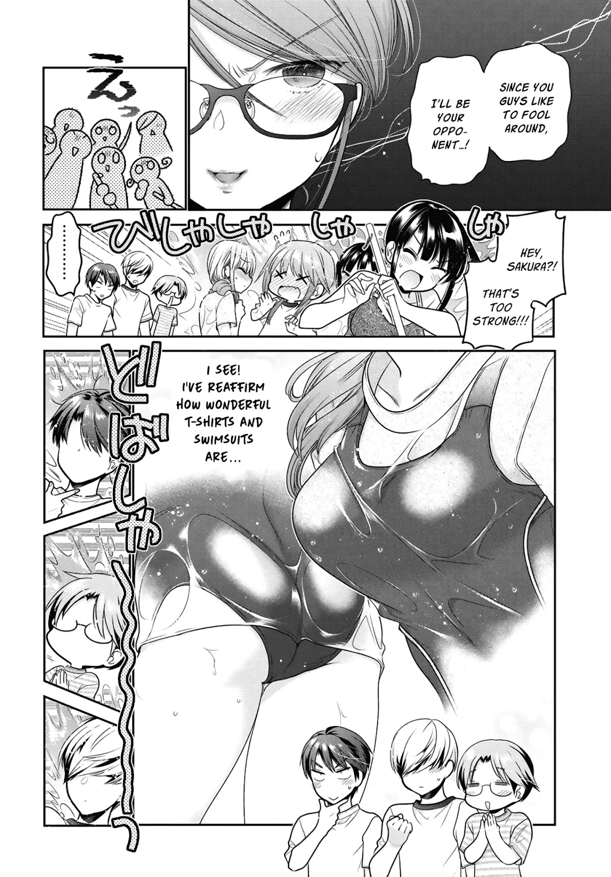 How to Discipline Shishunki-chan chapter 14 page 35