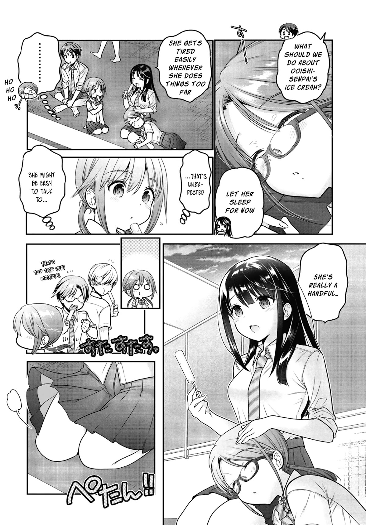 How to Discipline Shishunki-chan chapter 14 page 41