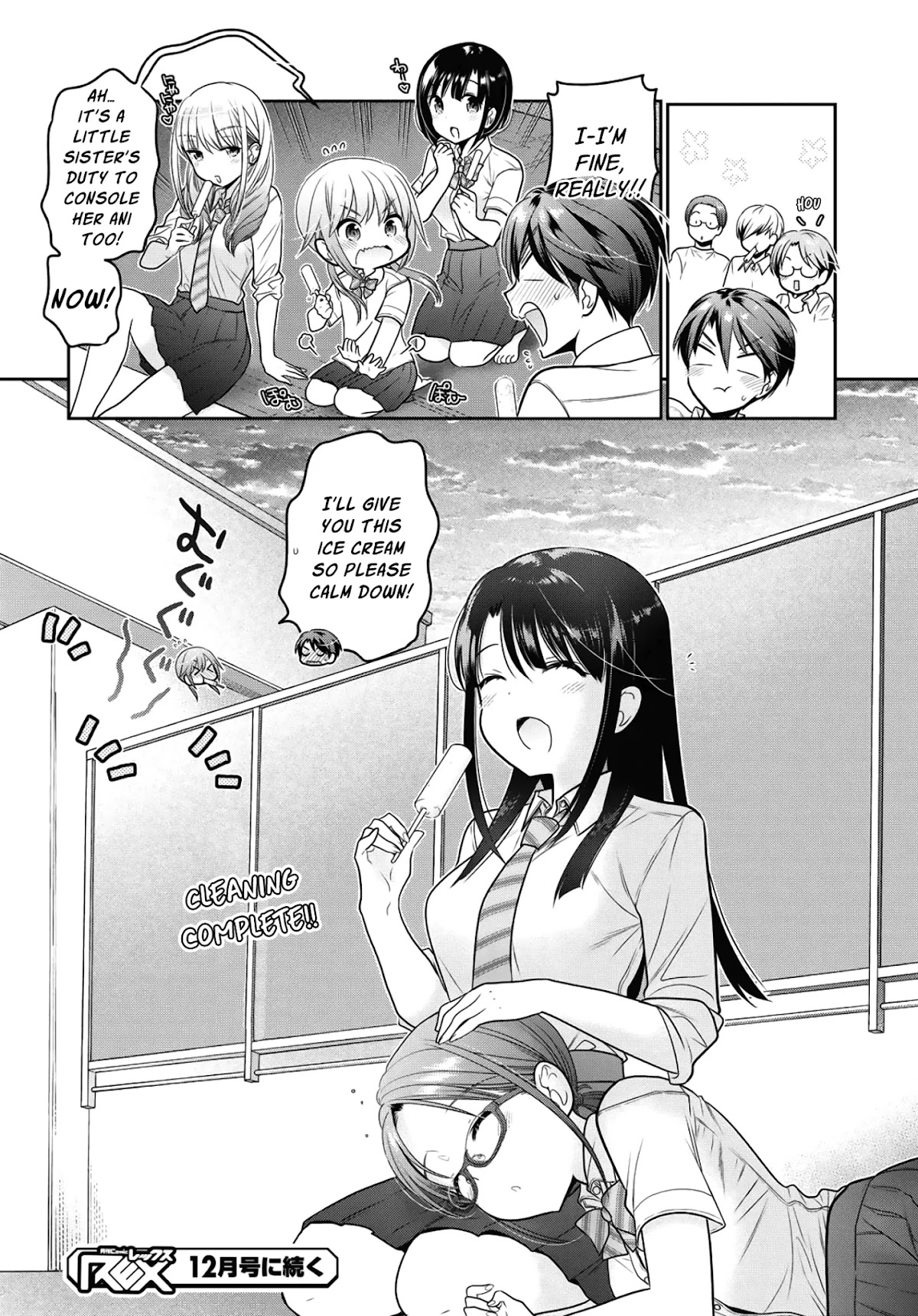 How to Discipline Shishunki-chan chapter 14 page 43