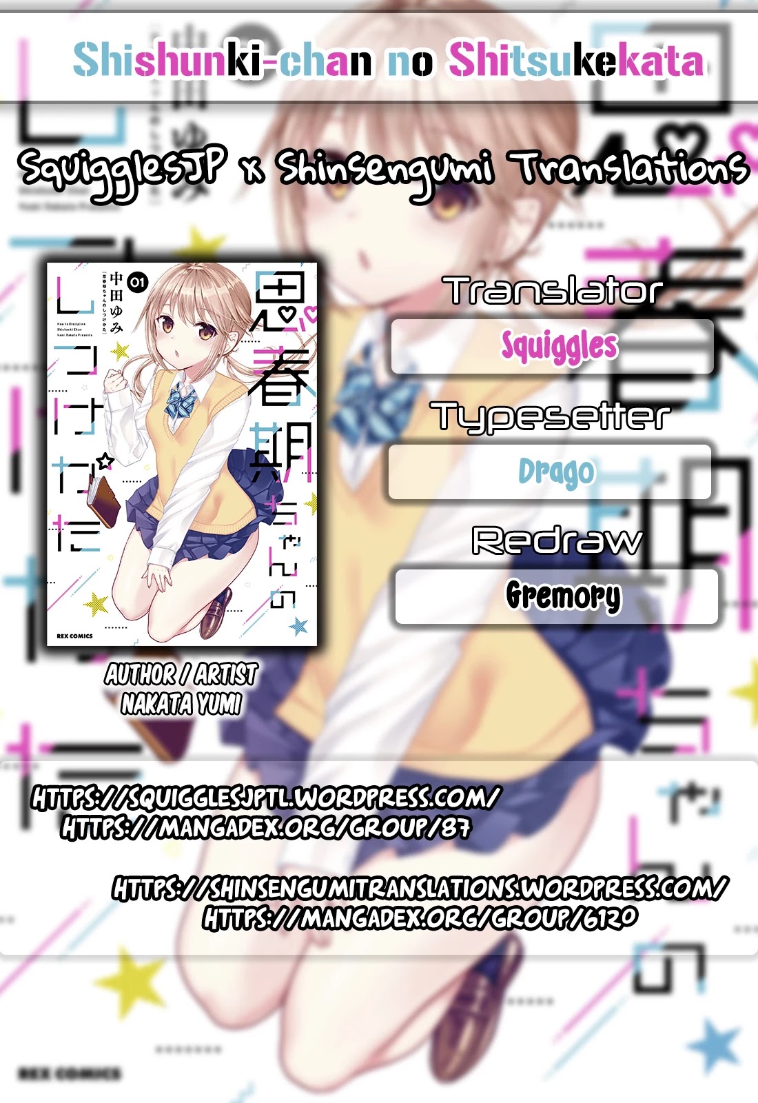 How to Discipline Shishunki-chan chapter 15 page 1