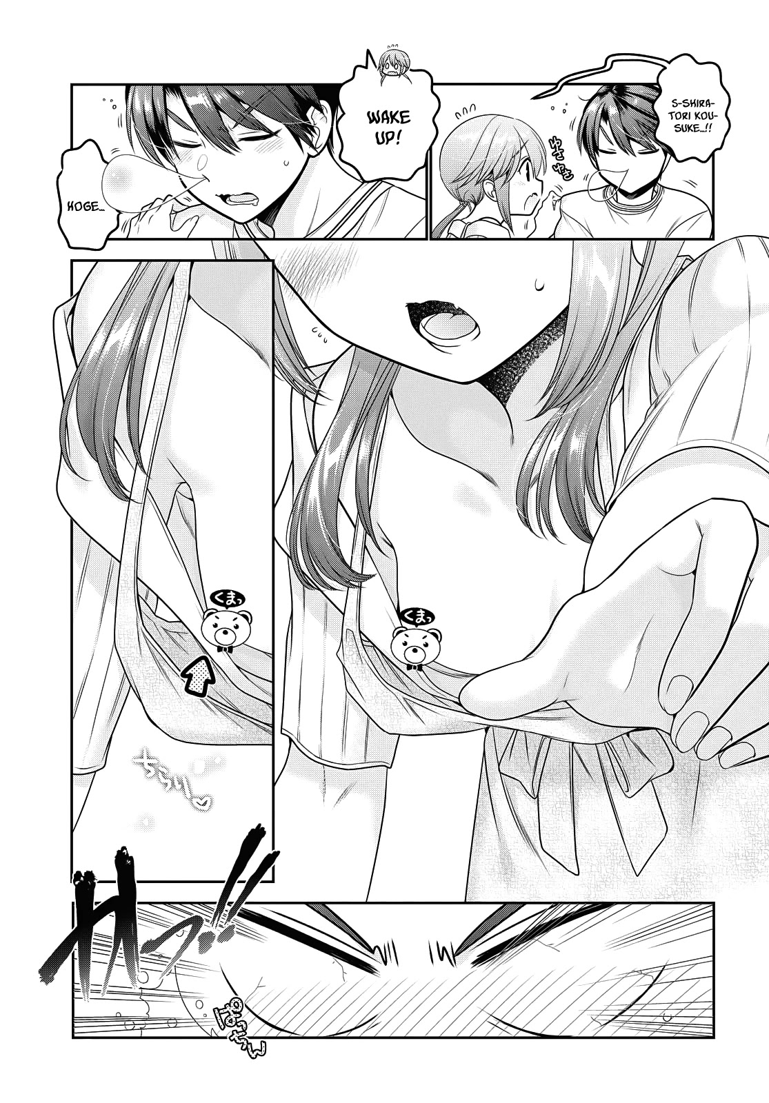 How to Discipline Shishunki-chan chapter 15 page 20
