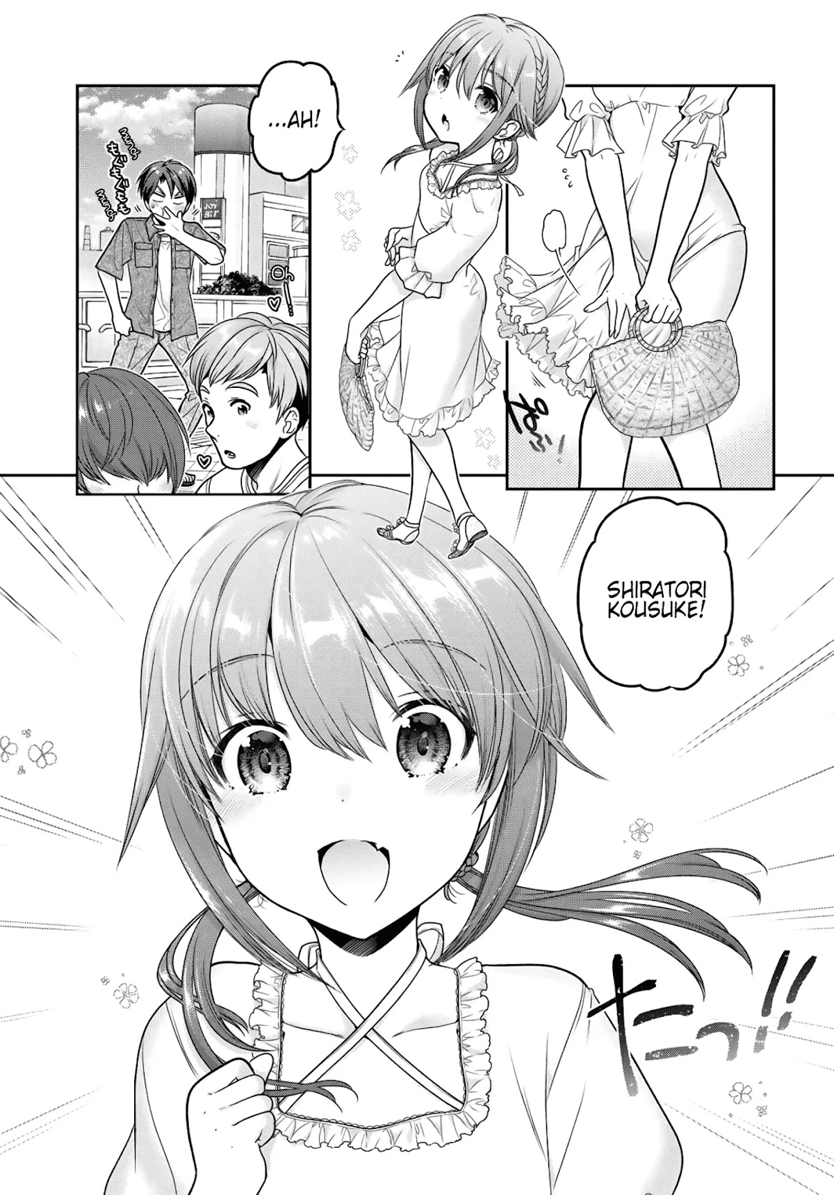 How to Discipline Shishunki-chan chapter 18 page 10