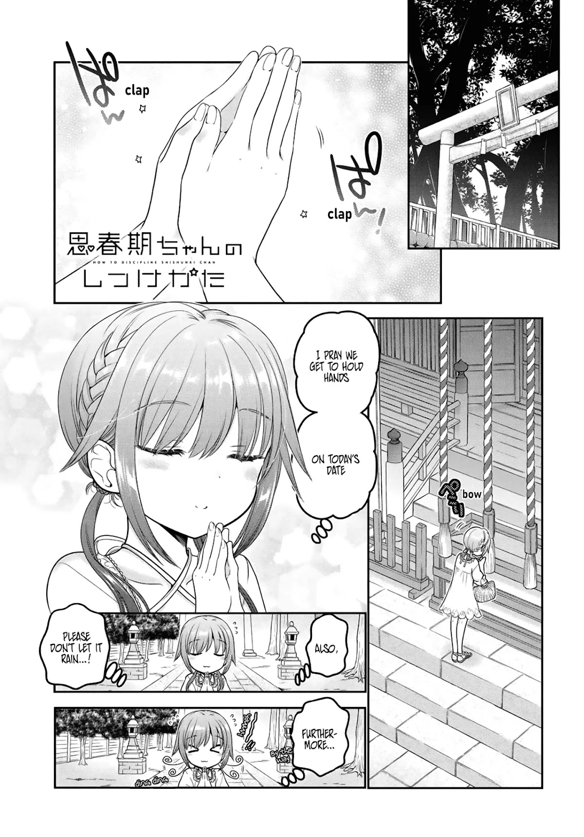 How to Discipline Shishunki-chan chapter 18 page 2