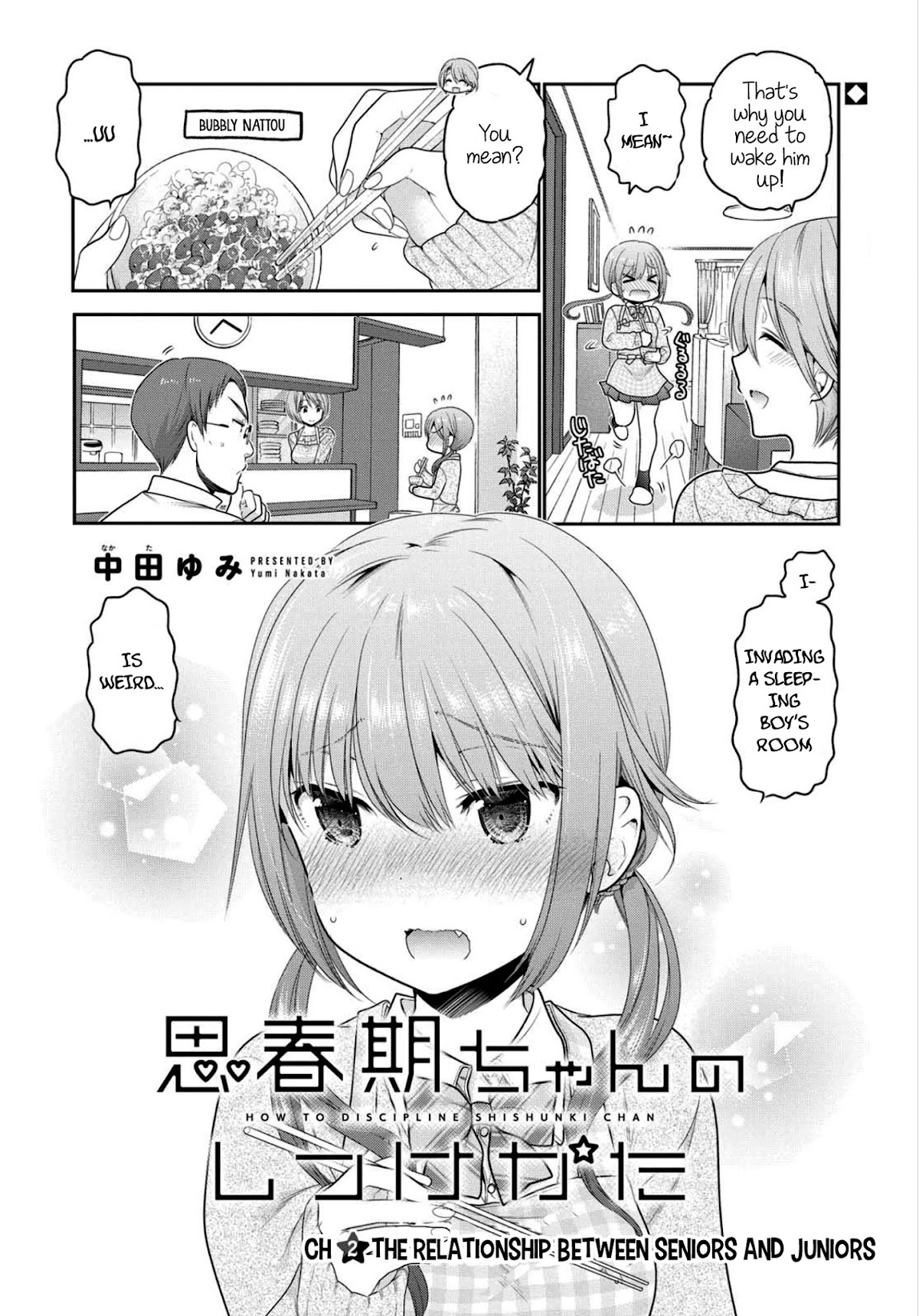 How to Discipline Shishunki-chan chapter 2 page 3