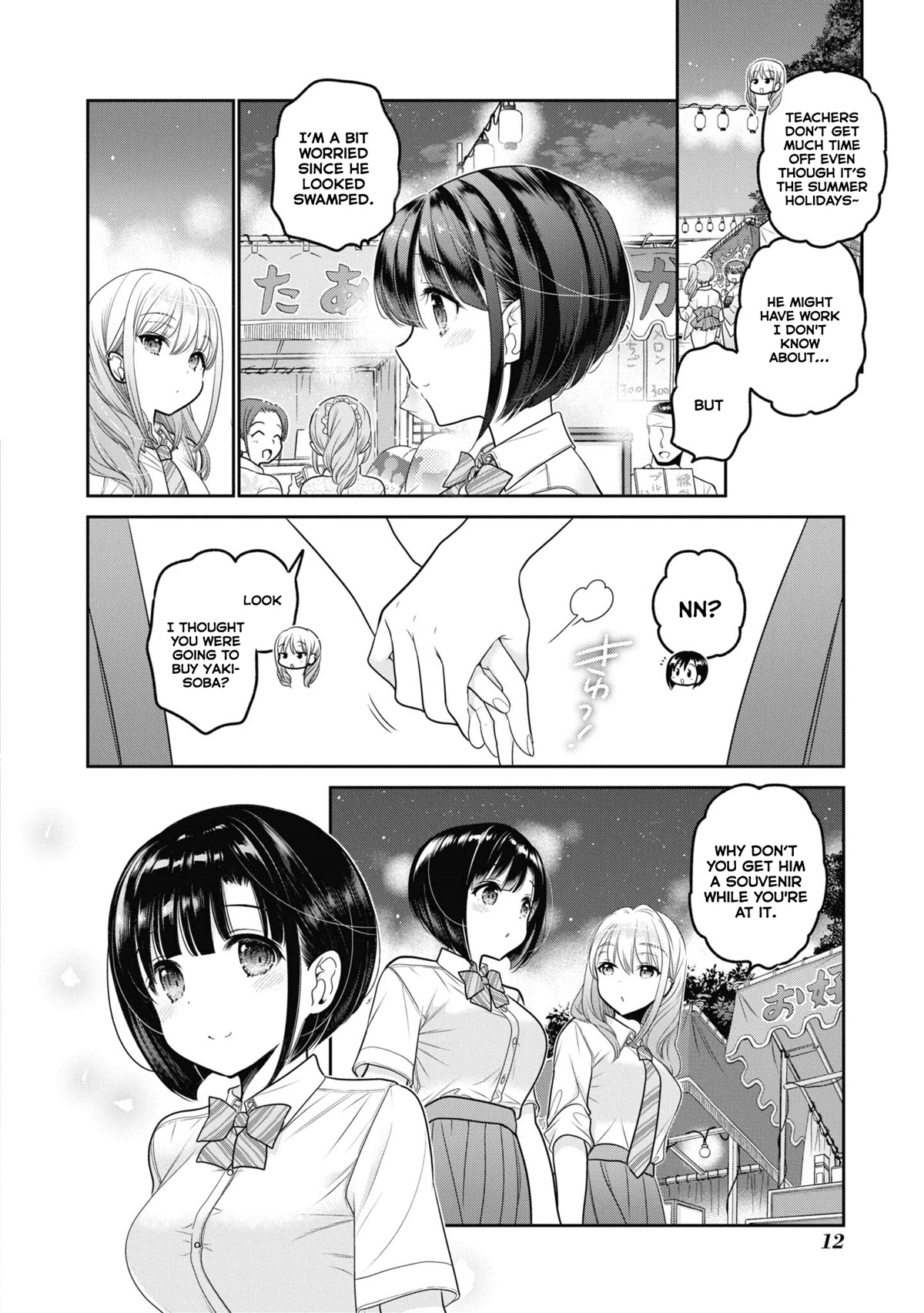 How to Discipline Shishunki-chan chapter 21 page 11