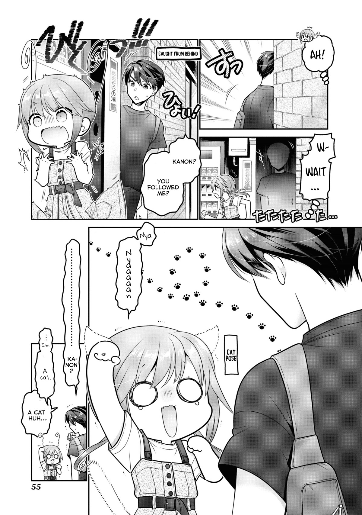 How to Discipline Shishunki-chan chapter 22 page 12