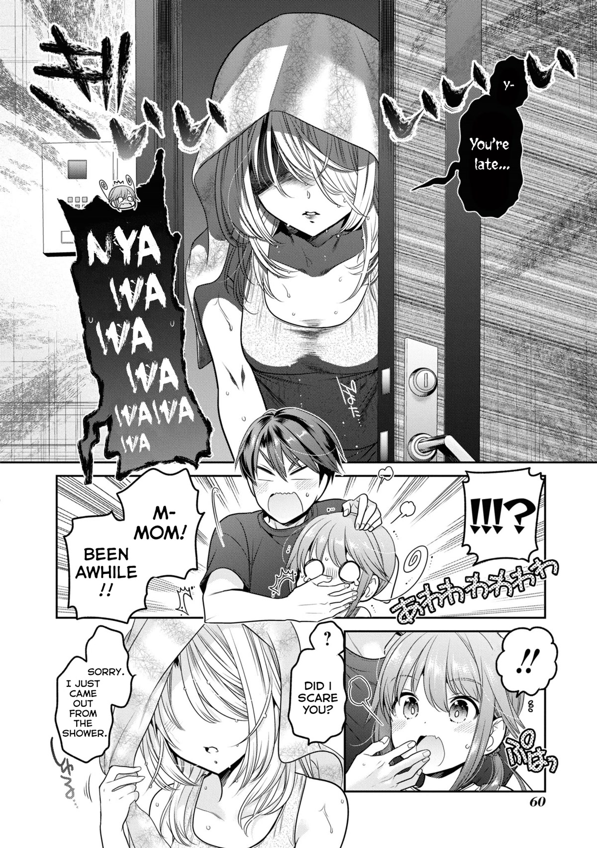 How to Discipline Shishunki-chan chapter 22 page 17