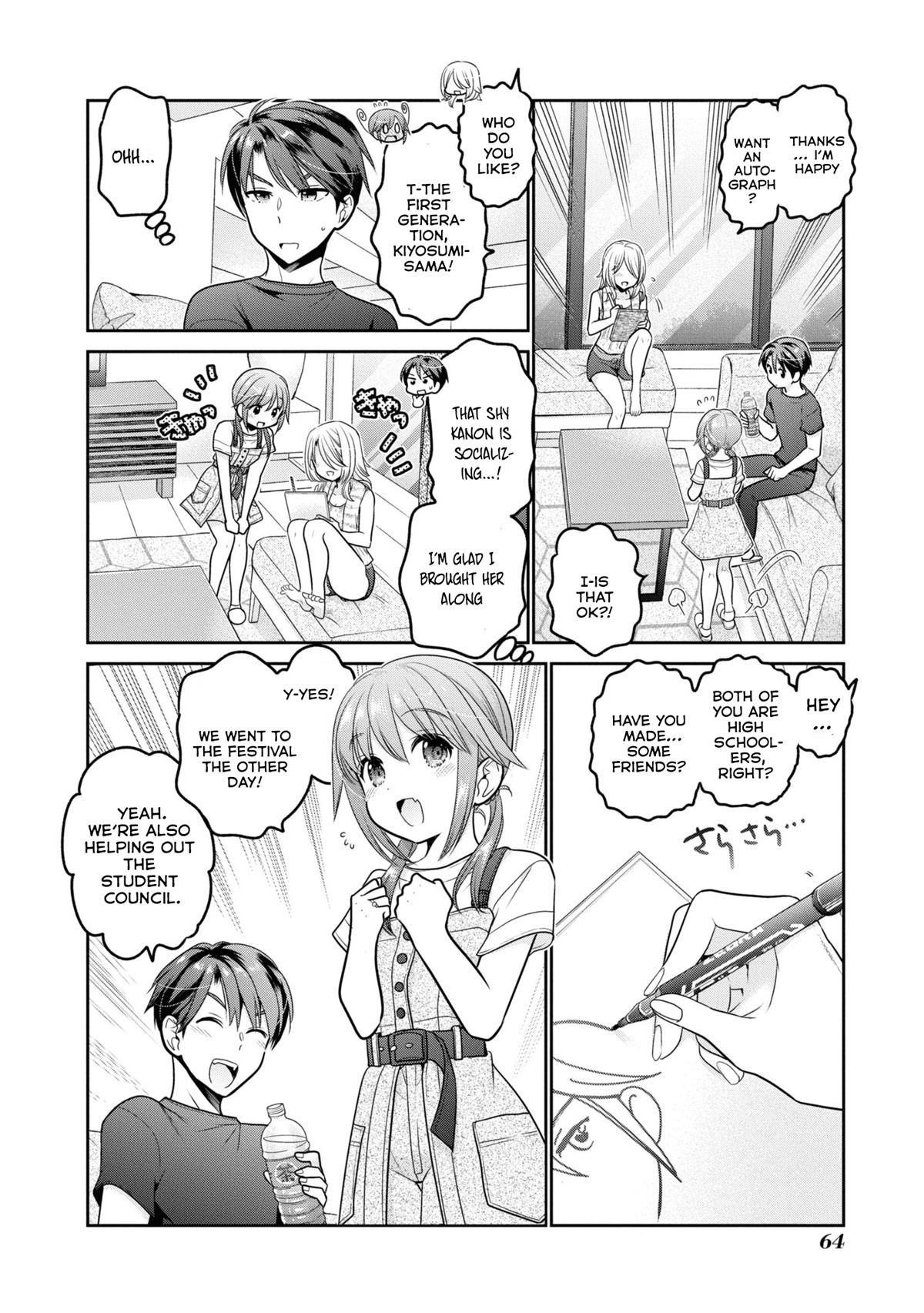 How to Discipline Shishunki-chan chapter 22 page 21