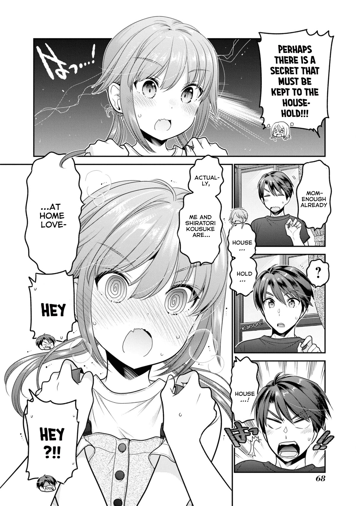 How to Discipline Shishunki-chan chapter 22 page 25
