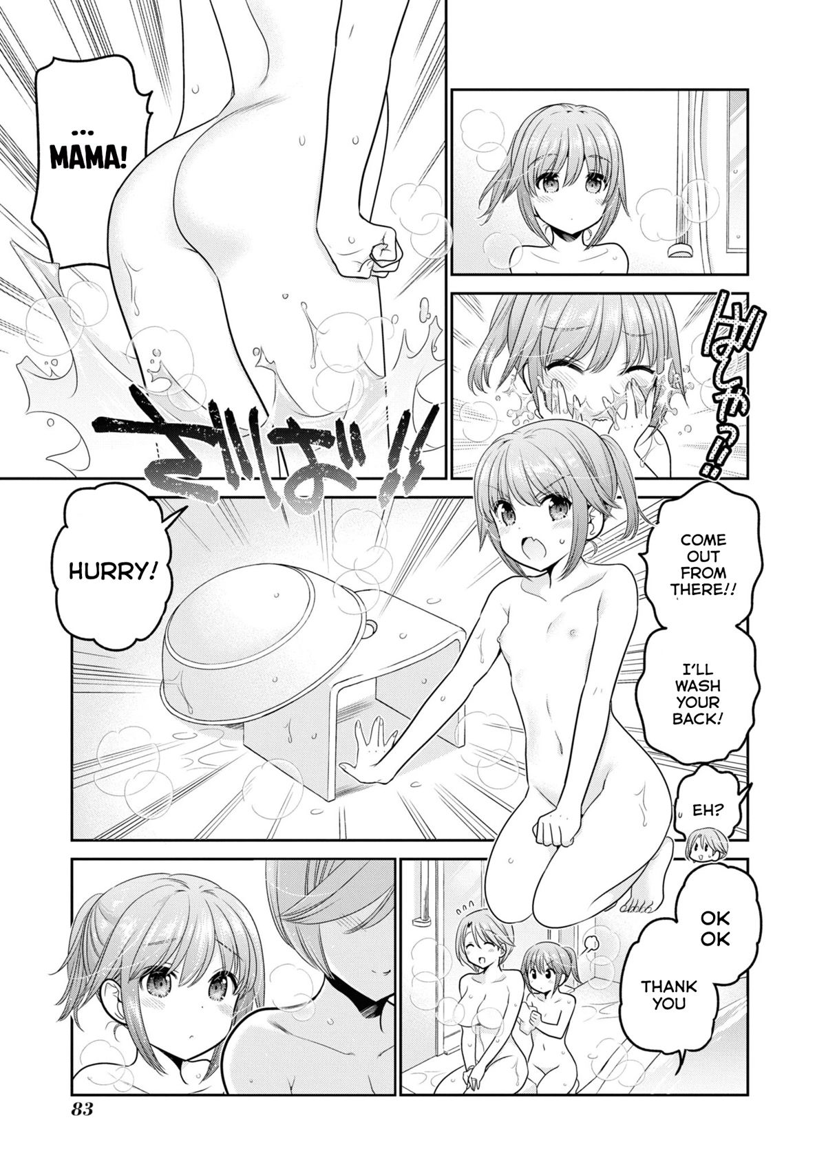 How to Discipline Shishunki-chan chapter 22 page 40