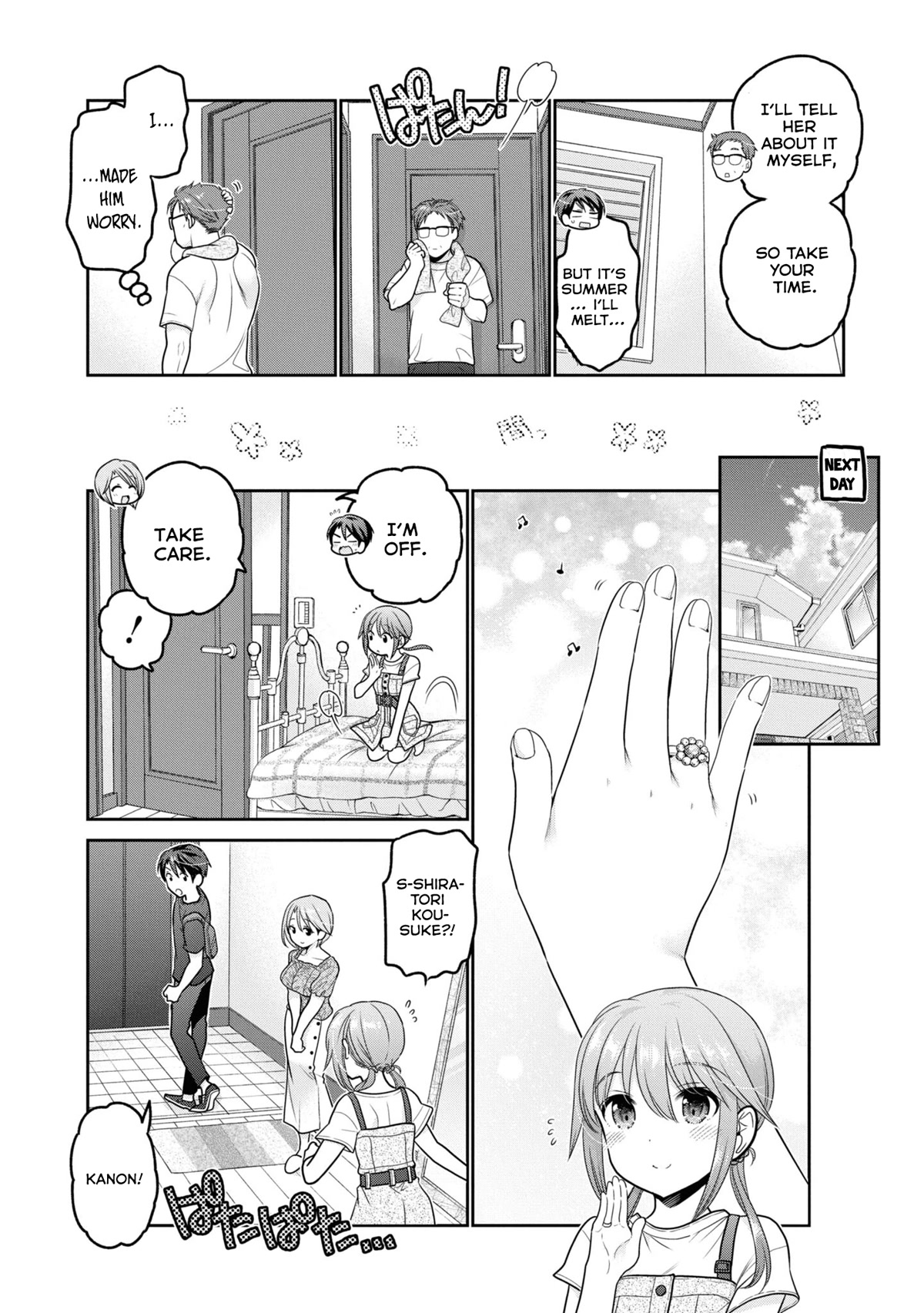 How to Discipline Shishunki-chan chapter 22 page 7